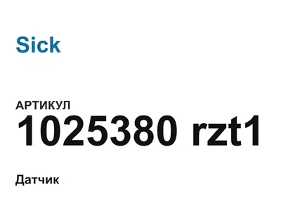 1025380rzt1 Sick