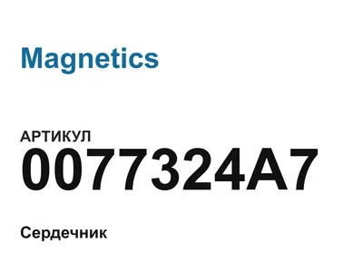 0077324A7 Magnetics