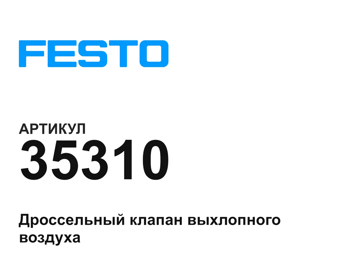 35310 FESTO