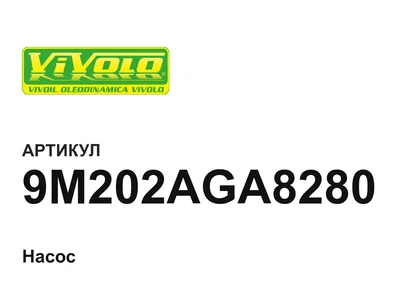 9M202AGA8280 Vivoil