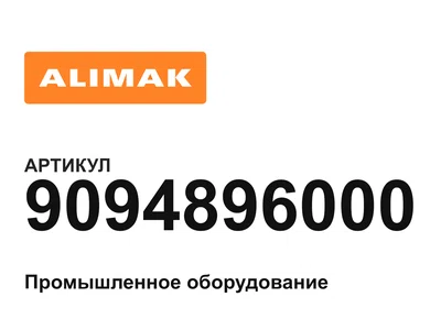9094896000 Alimak