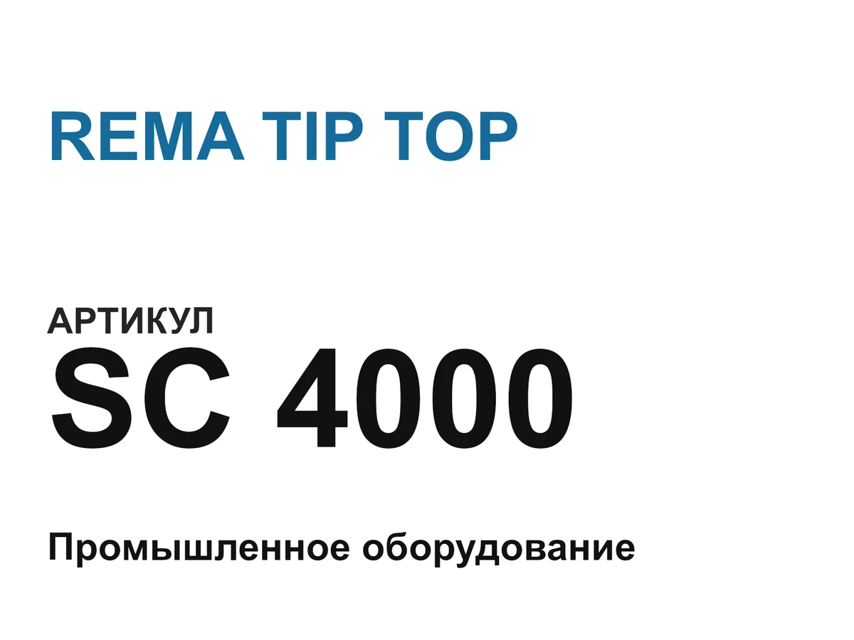 SC4000 REMA TIP TOP