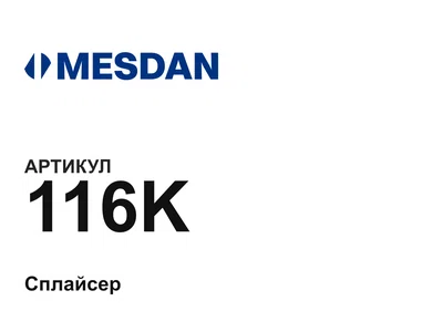 116K Mesdan