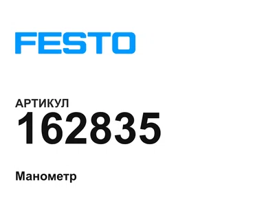 162835 FESTO