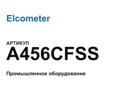 A456CFSS Elcometer