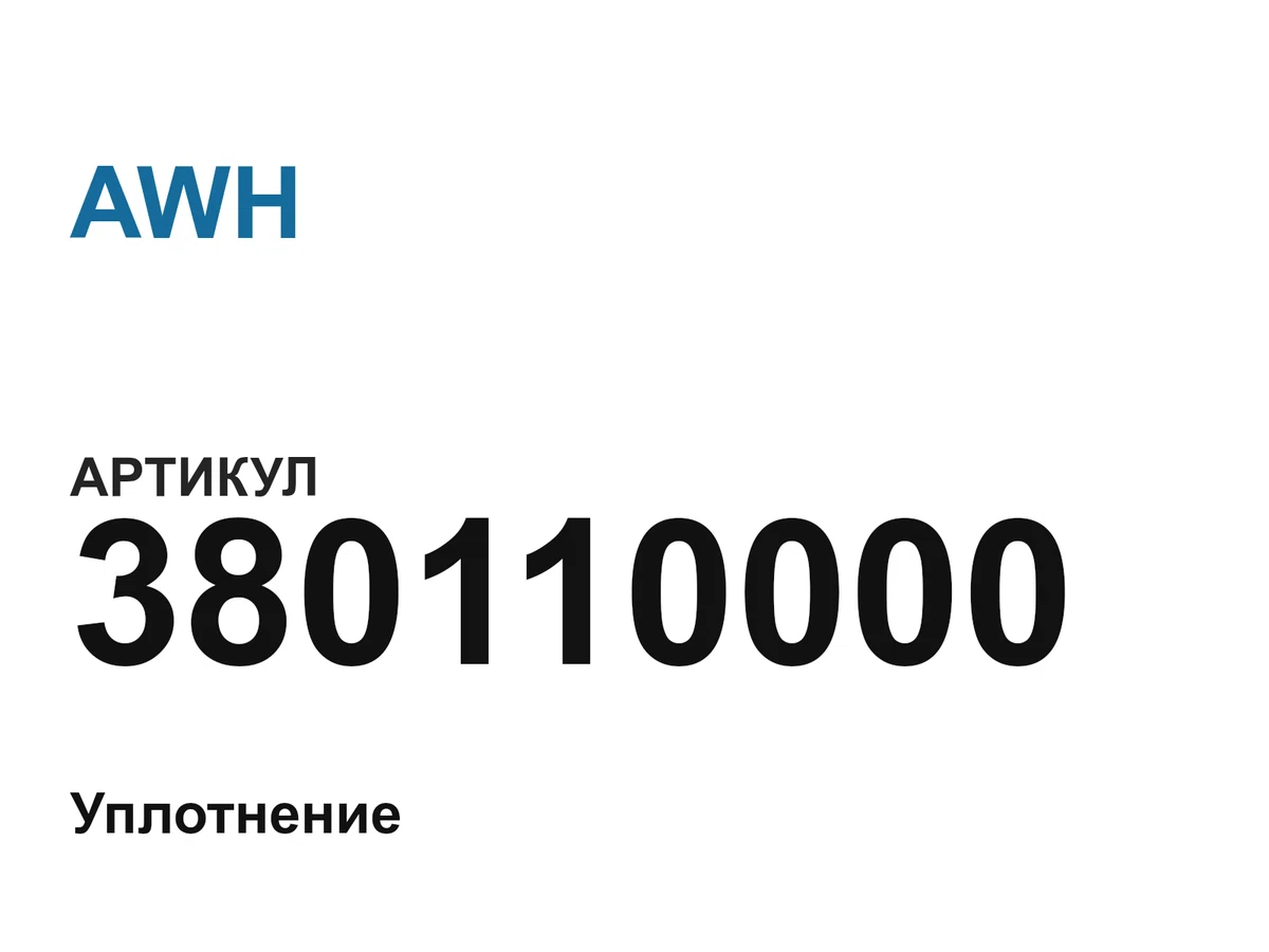 380110000 AWH