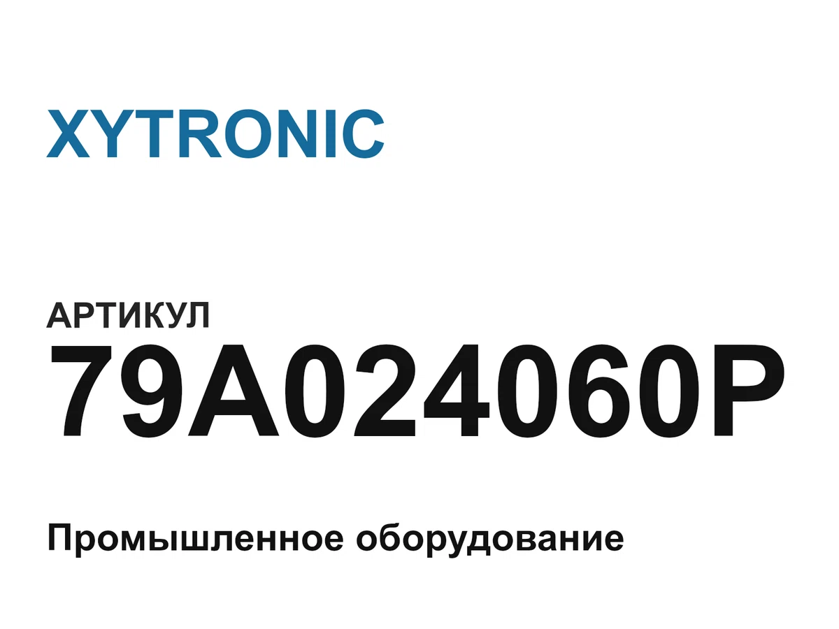 79A024060P XYTRONIC