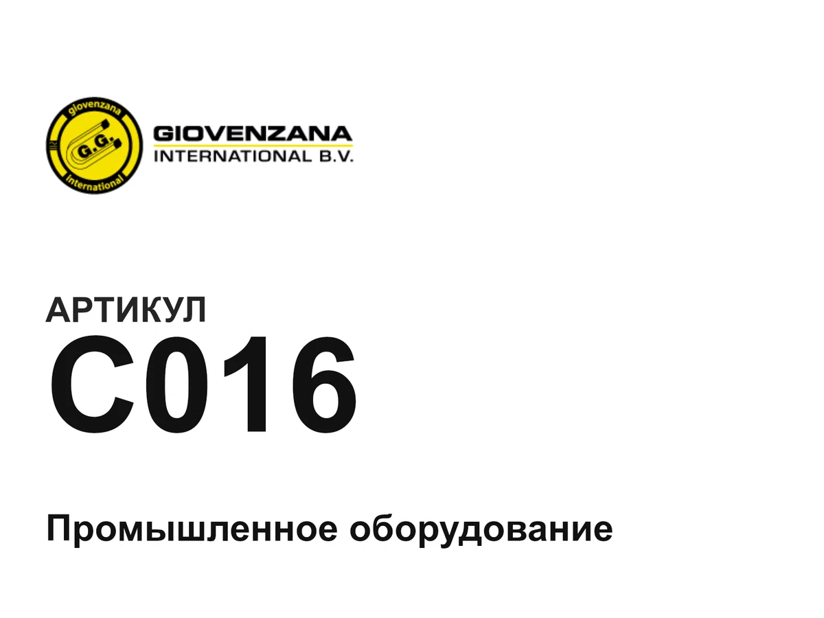 C016 GIOVENZANA
