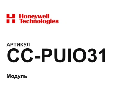 CCPUIO31 Honeywell