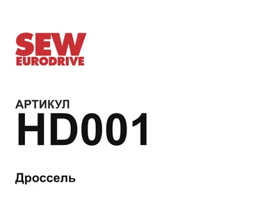 HD001 SEW-EURODRIVE