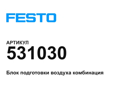 531030 FESTO