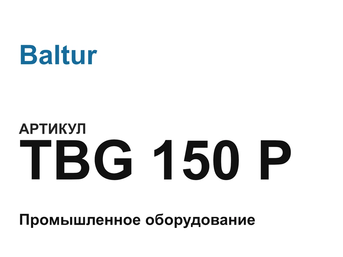 TBG150P Baltur