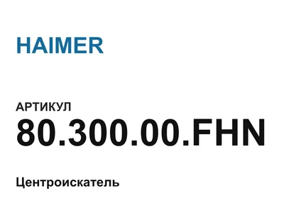 8030000FHN HAIMER