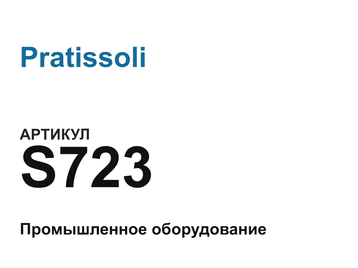 S723 Pratissoli