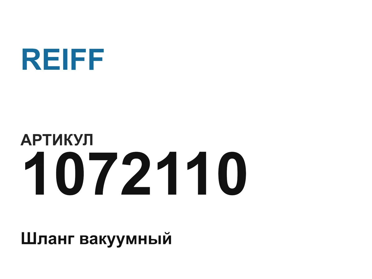 1072110 REIFF