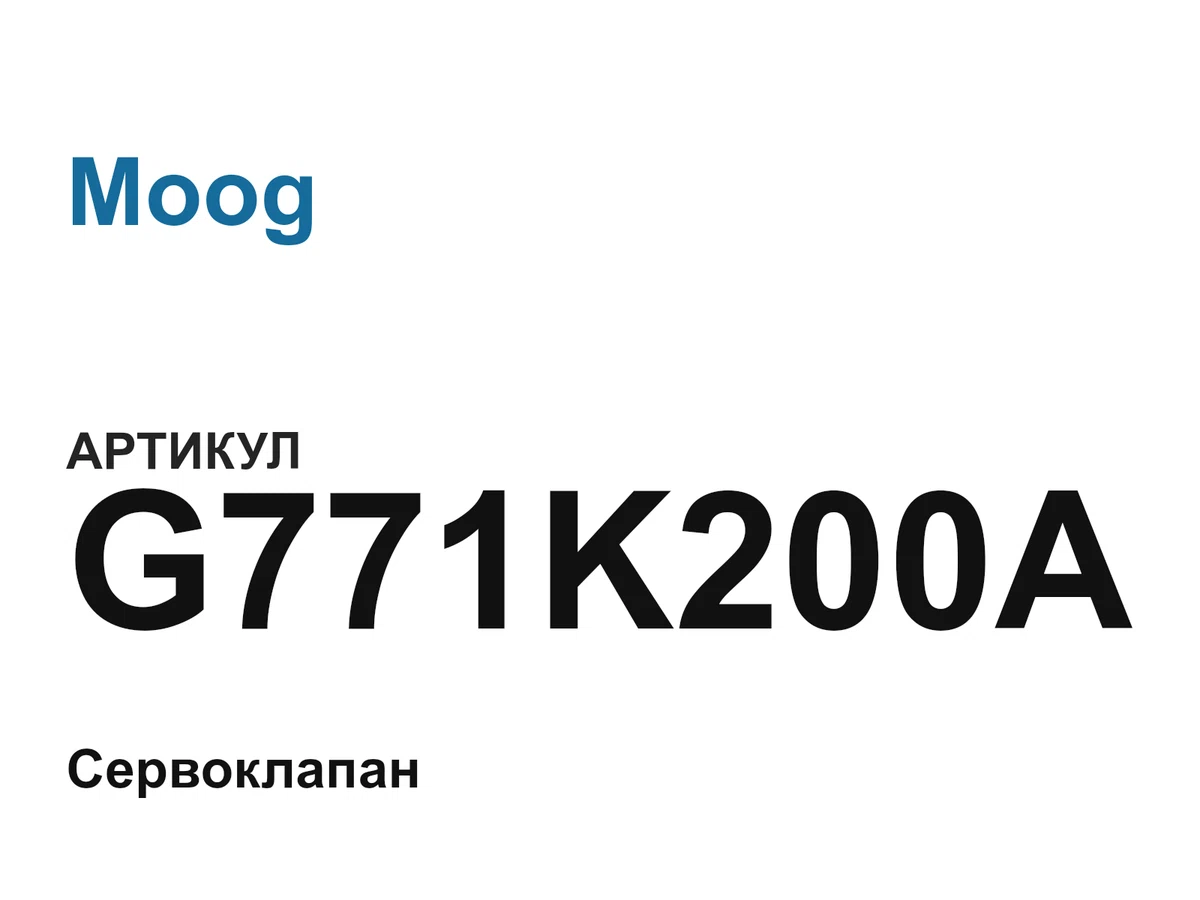 G771K200A Moog