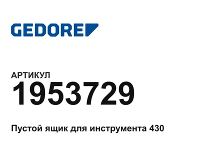 1953729 GEDORE