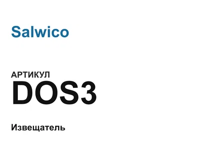 DOS3 Salwico