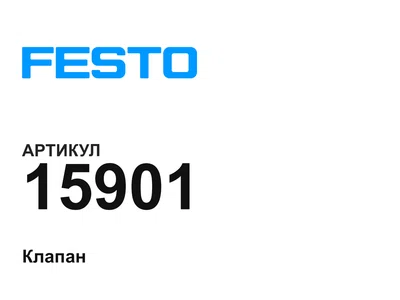 15901 FESTO