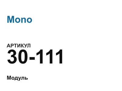 30111 Mono