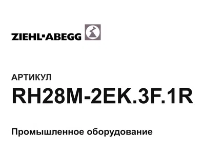 RH28M2EK3F1R ZIEHL ABEGG