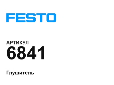 6841 FESTO