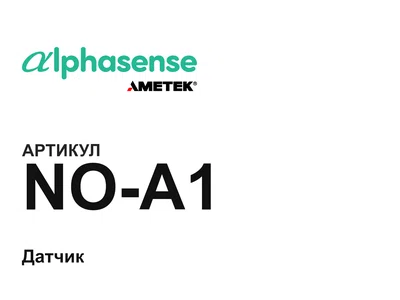 NOA1 Alphasense