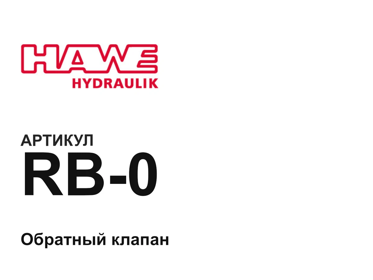 RB0 Hawe