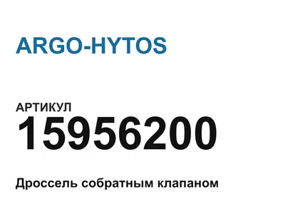 15956200 ARGO-HYTOS