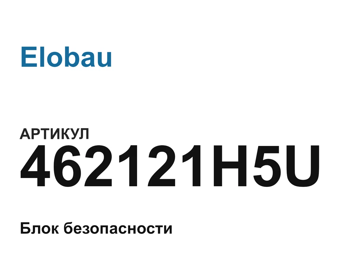 462121H5U Elobau