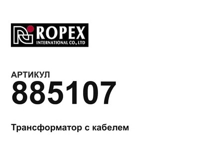 885107 Ropex