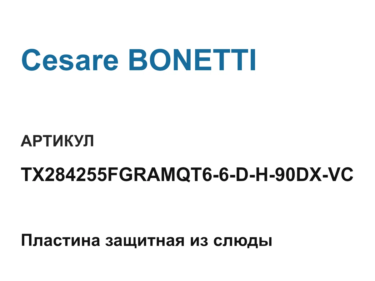 TX284255FGRAMQT66DH90DXVC Cesare BONETTI