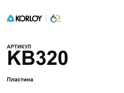 KB320 Korloy