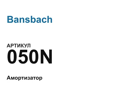 050N Bansbach