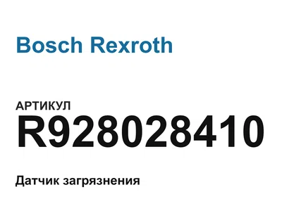 R928028410 Bosch Rexroth