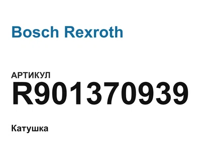 R901370939 Bosch Rexroth