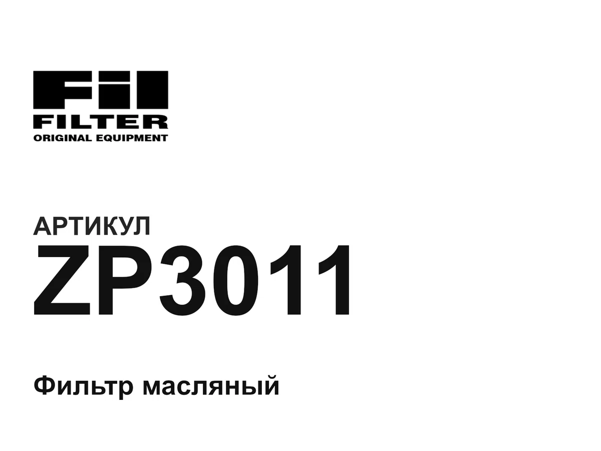 ZP3011 Fil Filter
