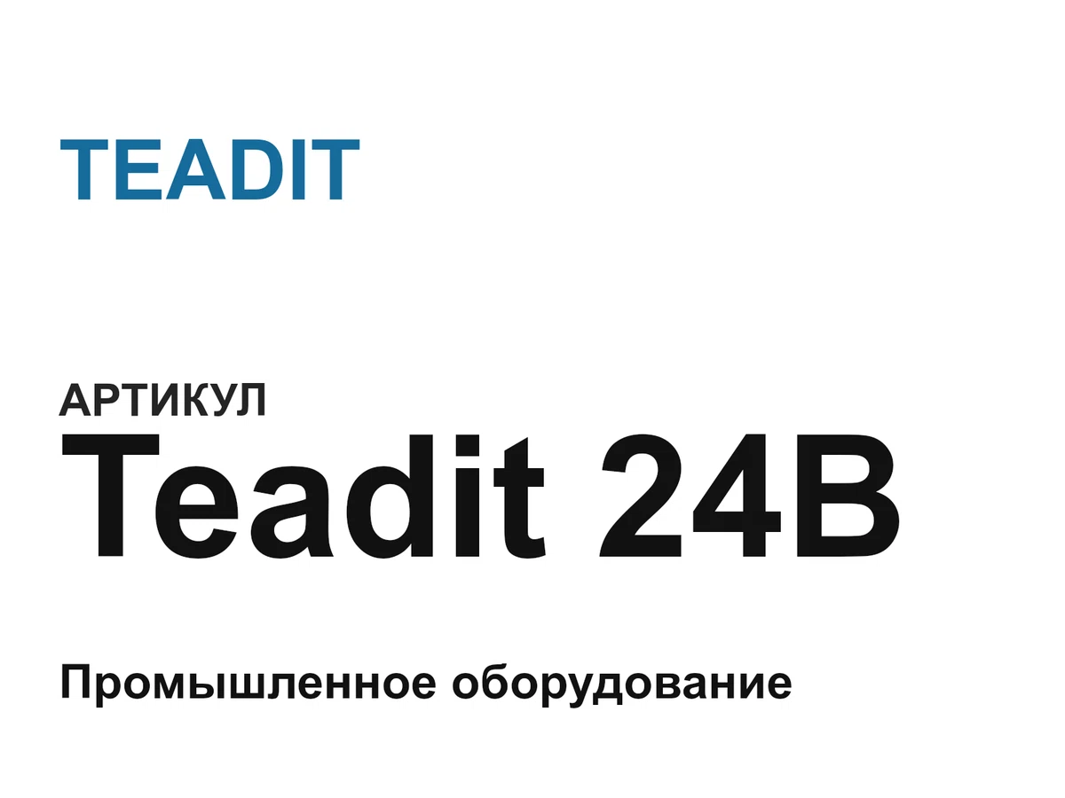 Teadit24B TEADIT