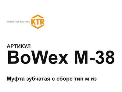 BoWexM38 KTR