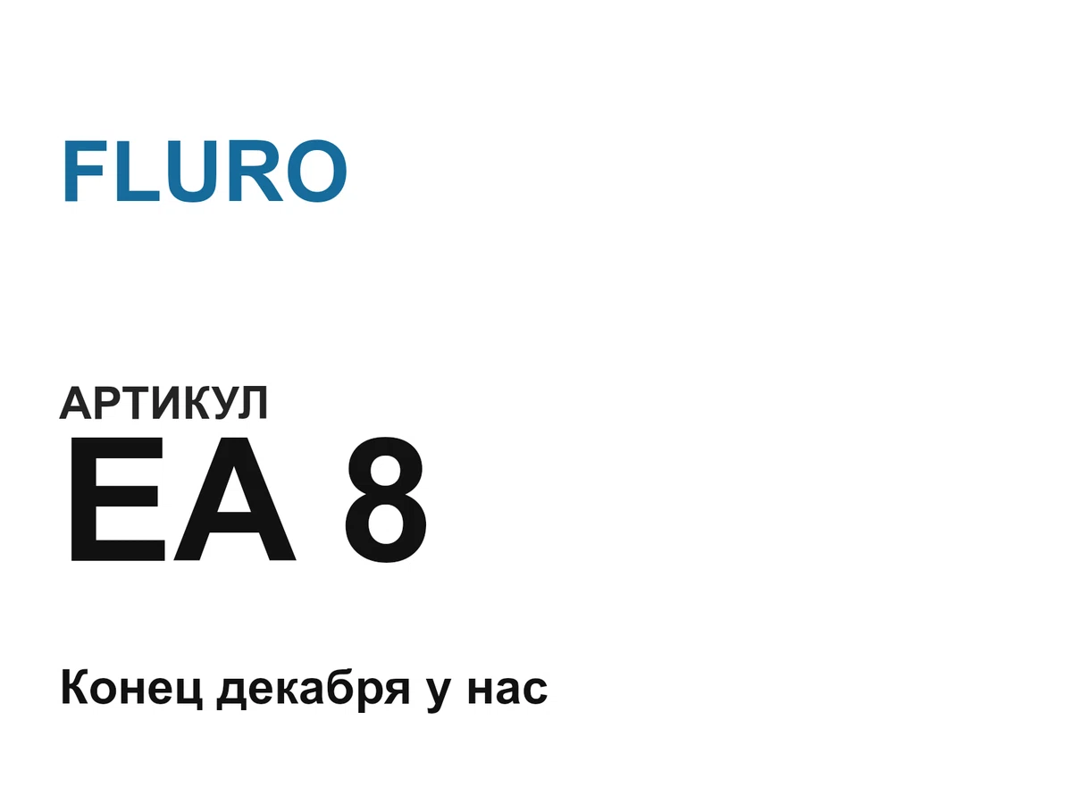 EA8 FLURO
