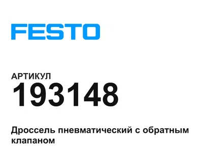 193148 FESTO