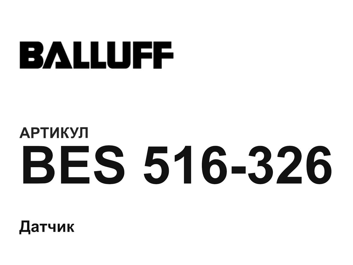 BES516326 BALLUFF