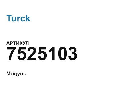 7525103 Turck