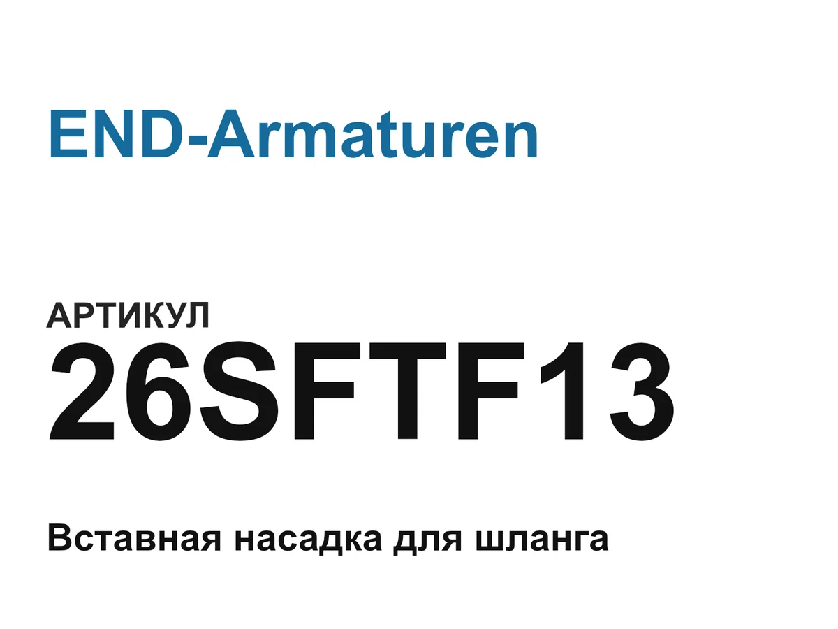 26SFTF13 END-Armaturen