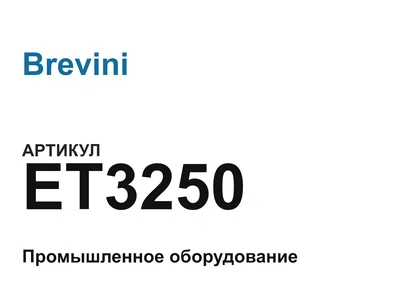ET3250 Brevini
