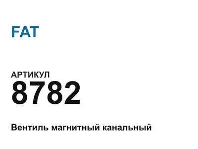 8782 FAT