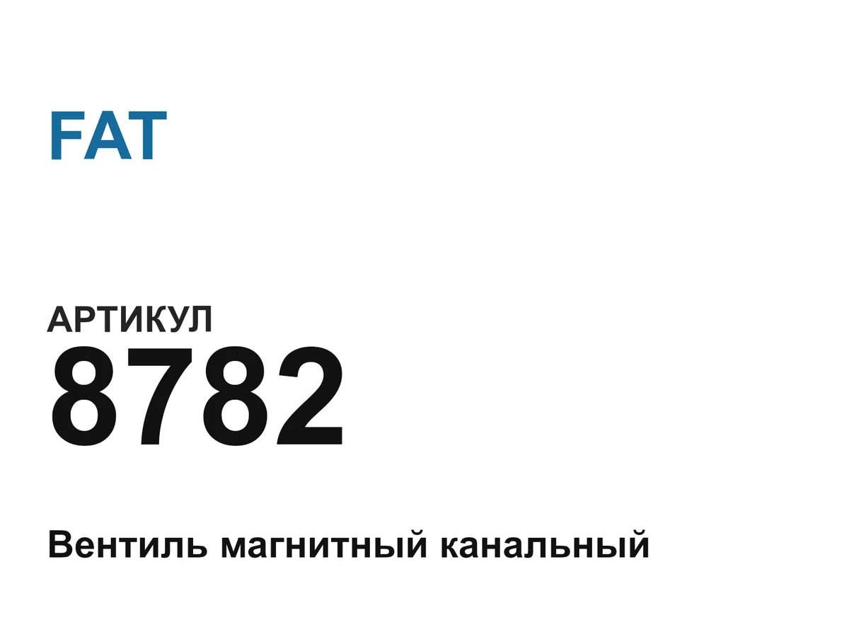 8782 FAT