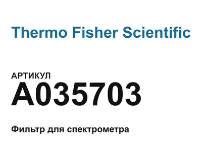 A035703 Thermo Fisher Scientific