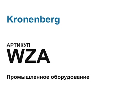 WZA Kronenberg