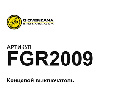 FGR2009 GIOVENZANA